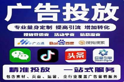 娱乐产业中的信息流代理服务及效果评估